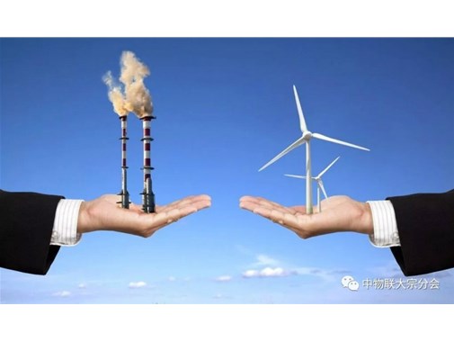 強制要求四大行業(yè)全面進入電力市場化交易